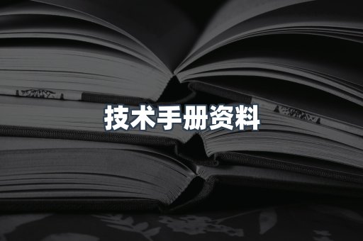 EPUB电子书