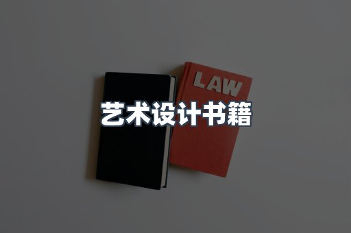 海外电子书